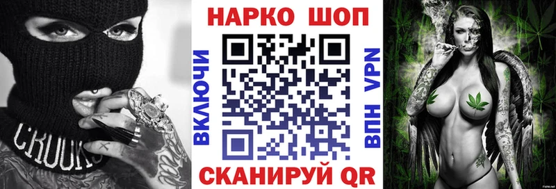 Купить наркотики сайты Вяземский APVP  АМФ  Бошки Шишки  Гашиш 