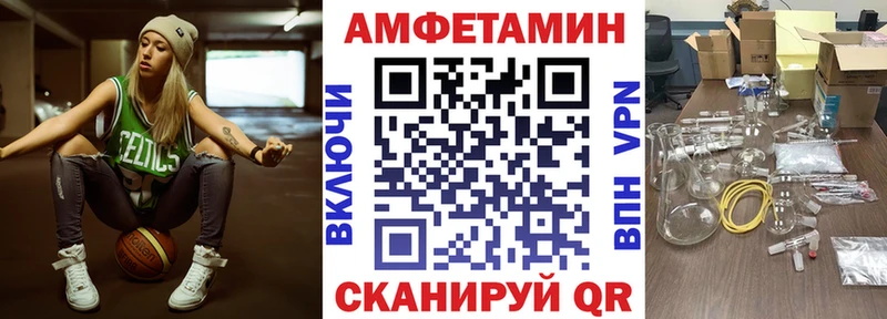 Амфетамин Premium  продажа наркотиков  Вяземский 