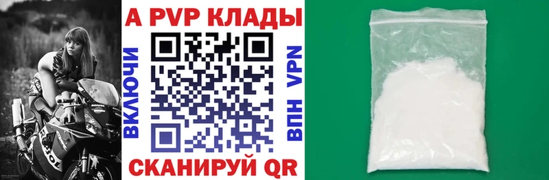 APVP VHQ  наркота  Вяземский 