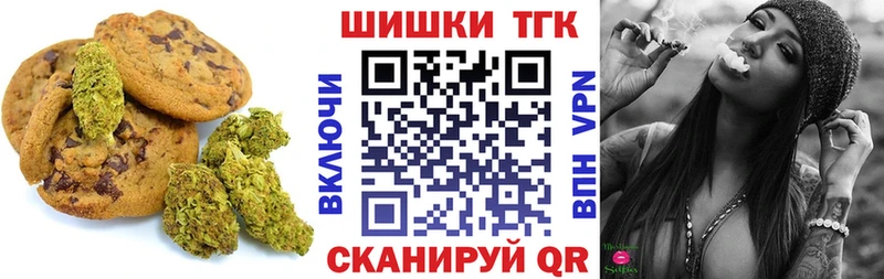 blacksprut ссылка  Вяземский  Еда ТГК конопля 