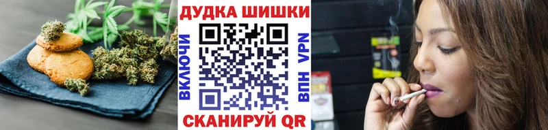 Печенье с ТГК марихуана Вяземский