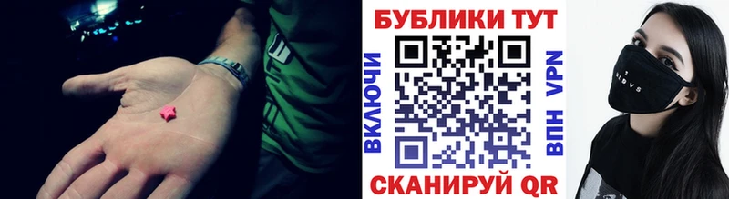 Ecstasy mix  где можно купить наркотик  Вяземский 