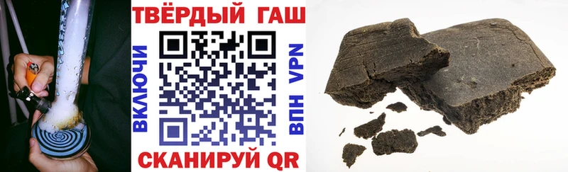 Гашиш гарик  это как зайти  Вяземский 
