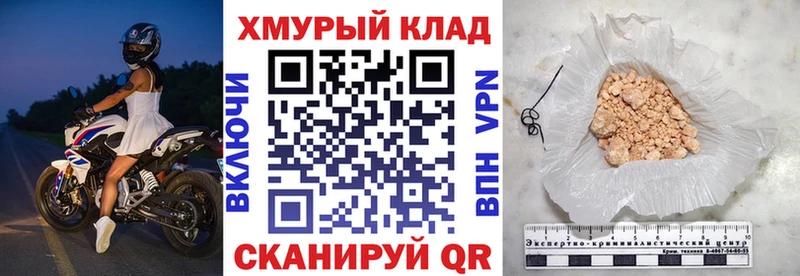 Героин Афган  закладки  Вяземский 