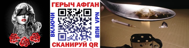 ГЕРОИН гречка Вяземский