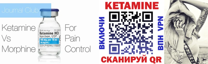 продажа наркотиков  Вяземский  это как зайти  КЕТАМИН VHQ 