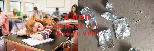 спайс Беломорск