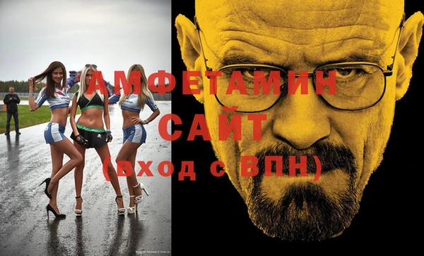 экстази Белокуриха