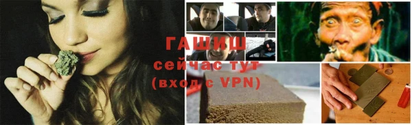 спайс Беломорск