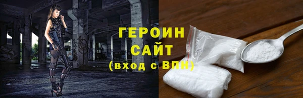 экстази Белокуриха