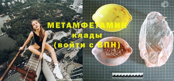 экстази Белокуриха