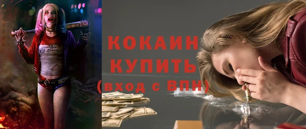 спайс Беломорск