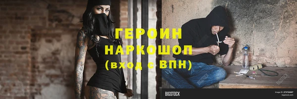 дживик Белоозёрский
