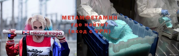 спайс Беломорск