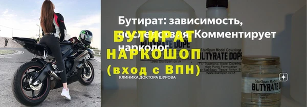кокаин премиум Семёнов