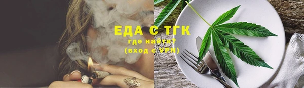 экстази Белокуриха