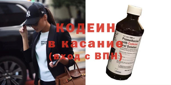 спайс Беломорск