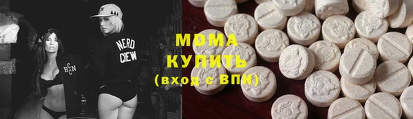 спайс Беломорск