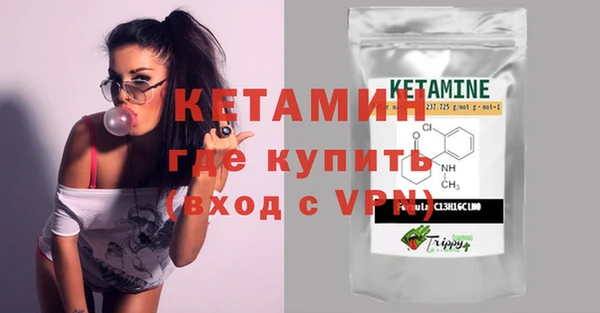 мефедрон Семилуки