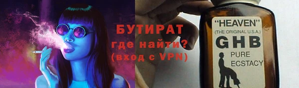 экстази Белокуриха