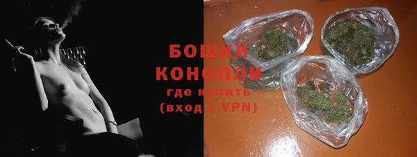 экстази Белокуриха