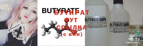 экстази Белокуриха