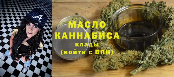 спайс Беломорск