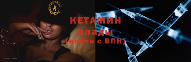 экстази Белокуриха
