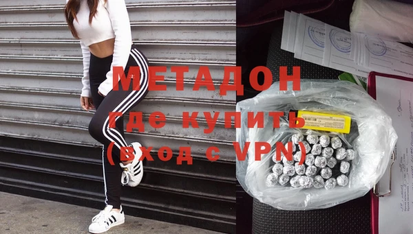 экстази Белокуриха