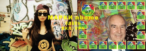 спайс Беломорск