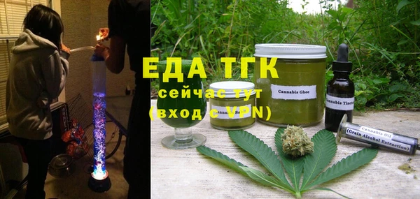 спайс Беломорск