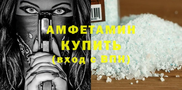 спайс Беломорск