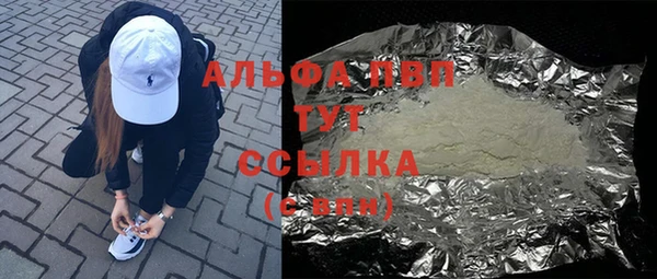 экстази Белокуриха