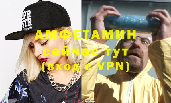 спайс Беломорск
