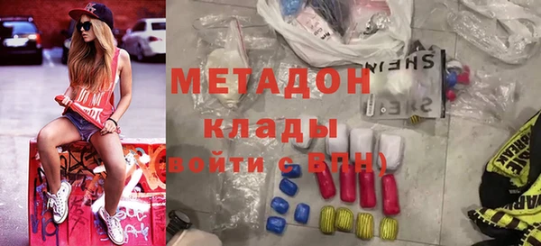 экстази Белокуриха