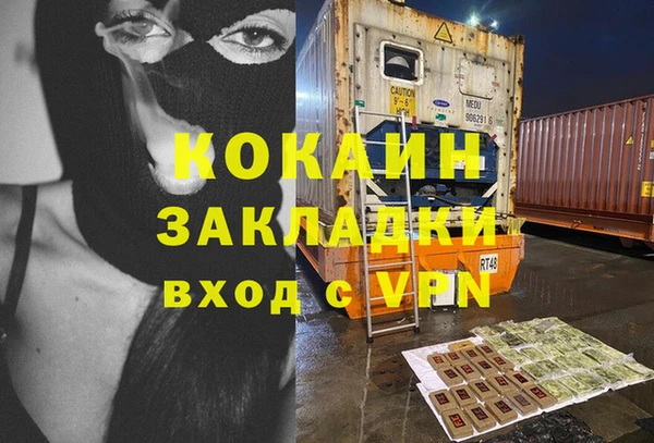 экстази Белокуриха