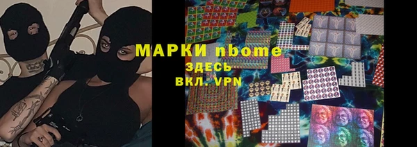 мефедрон Семилуки