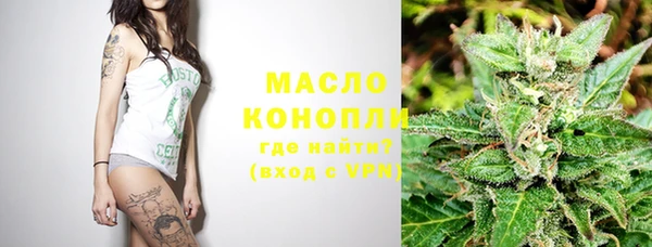 спайс Беломорск