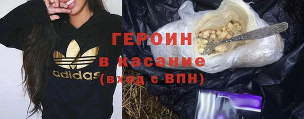кокаин премиум Семёнов