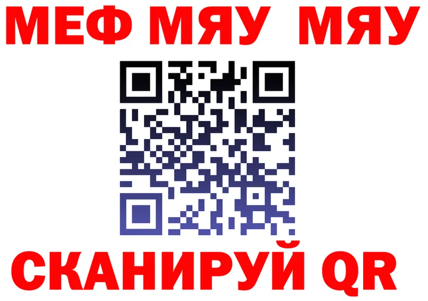 ГАШ хэш зеркало shop OMG Вяземский