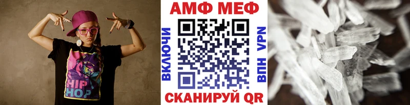 купить   Вяземский  МЕТАМФЕТАМИН витя 