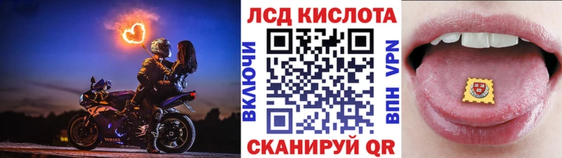 нарко площадка формула  Вяземский  Марки 25I-NBOMe 1,5мг 