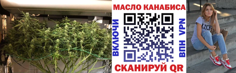 блэк спрут зеркало Вяземский Дистиллят ТГК концентрат наркошоп